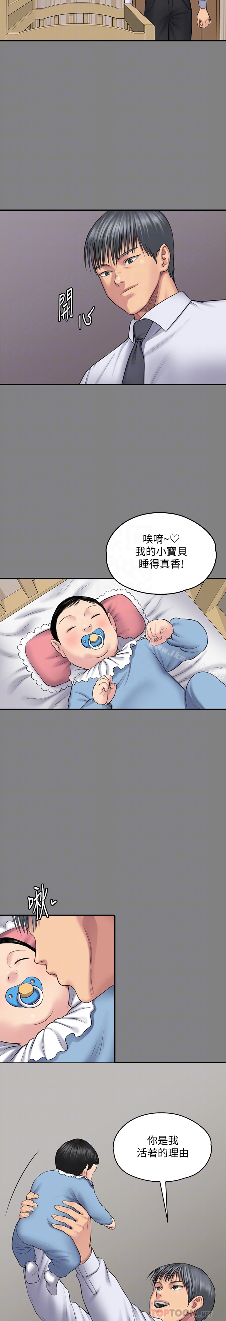 第107話-前往許愍家的俊彪 - 第7.jpg页