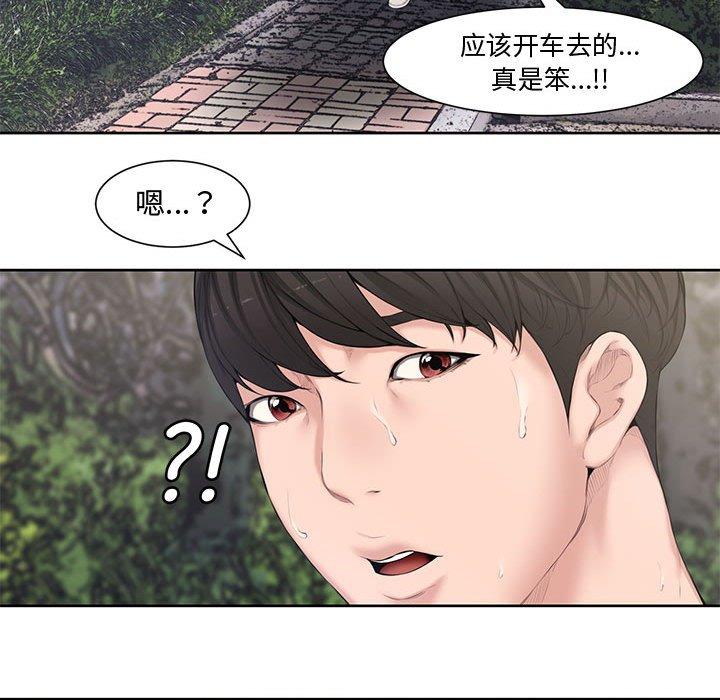 第 3 话 - 第30.jpg页