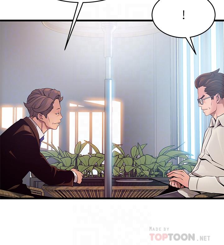 第108話-掠食者的驚人癖好 - 第6.jpg页