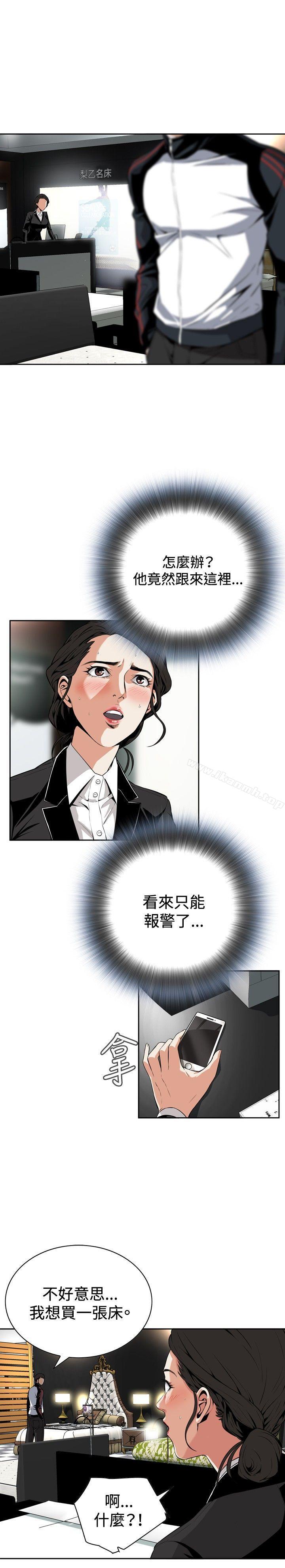 第7話 - 第6.jpg页