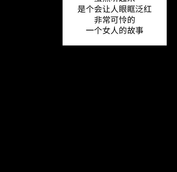 第13话 - 第61.jpg页