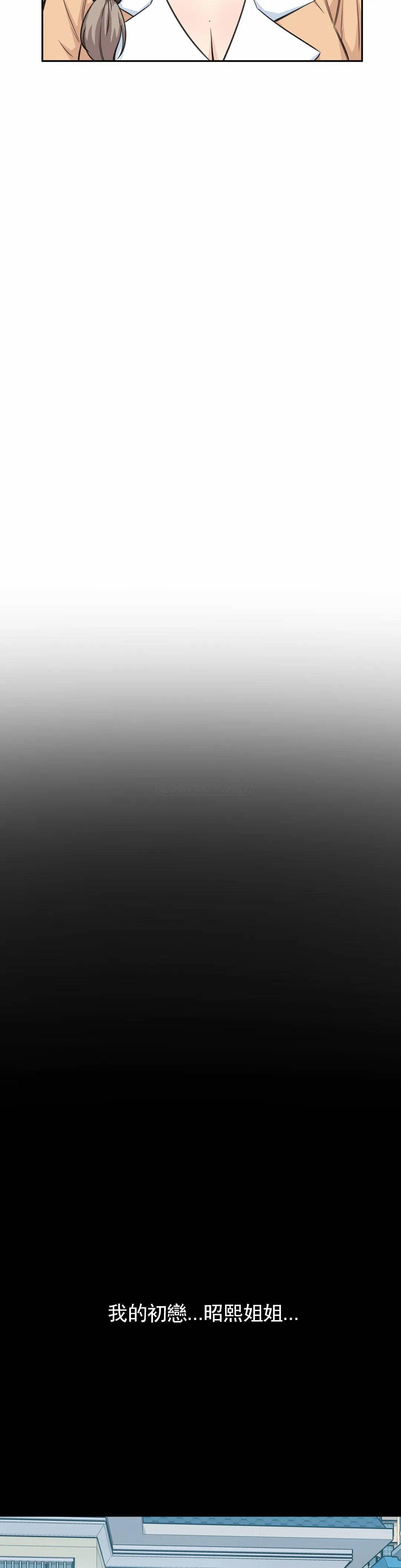 第3话-昭熙姐姐 - 第2.jpg页