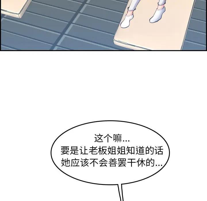 第15话 - 第25.jpg页