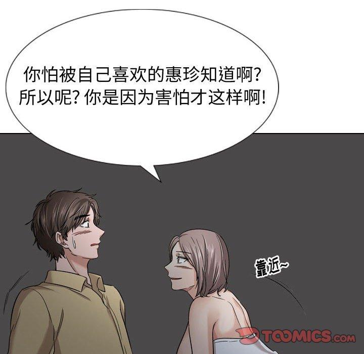 第 12 话 - 第63.jpg页