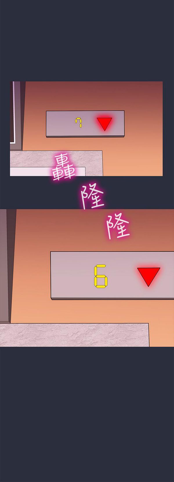 第 23 话