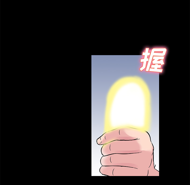第29话 - 第19.jpg页
