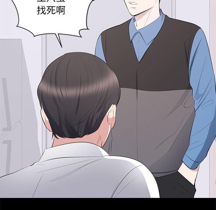 第 10 话 - 第98.jpg页