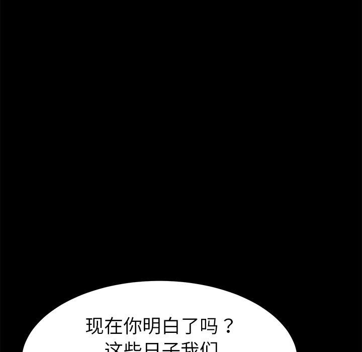 第42话 - 第17.jpg页