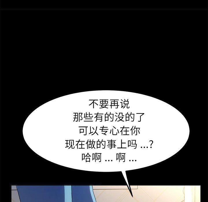 第61话 - 第79.jpg页
