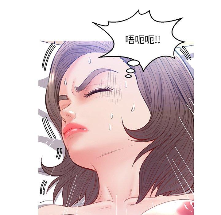 第 21 话 - 第52.jpg页