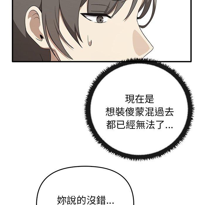 第20话 - 第28.jpg页