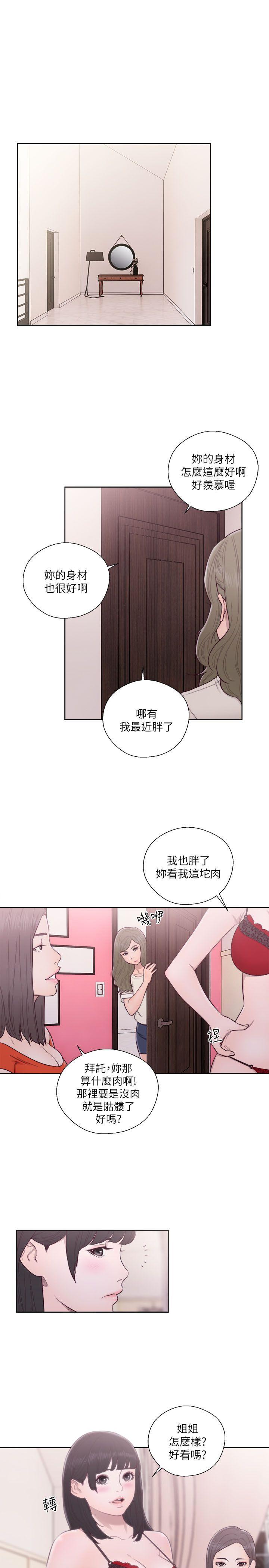 第55話 - 第8.jpg页