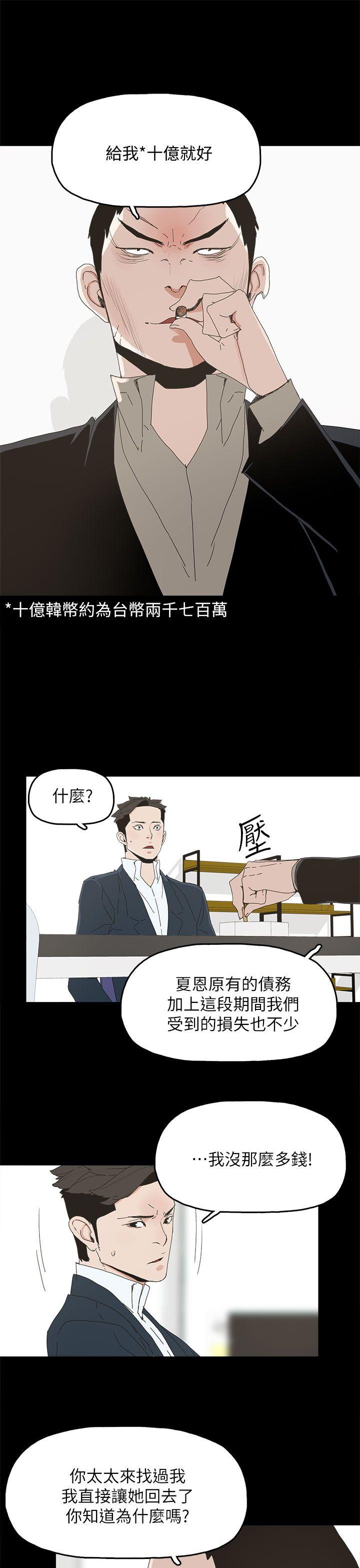 第 41 话 - 第18.jpg页