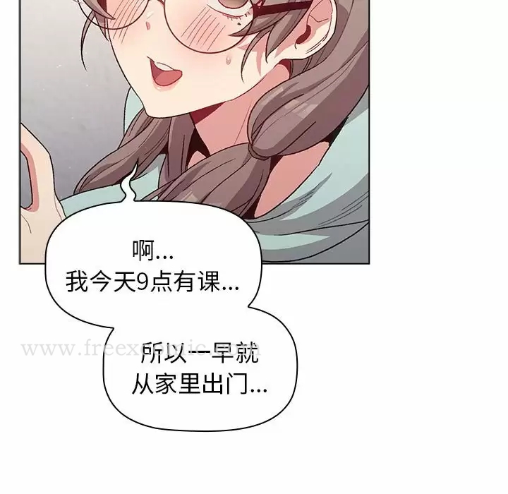 第30话 - 第96.jpg页