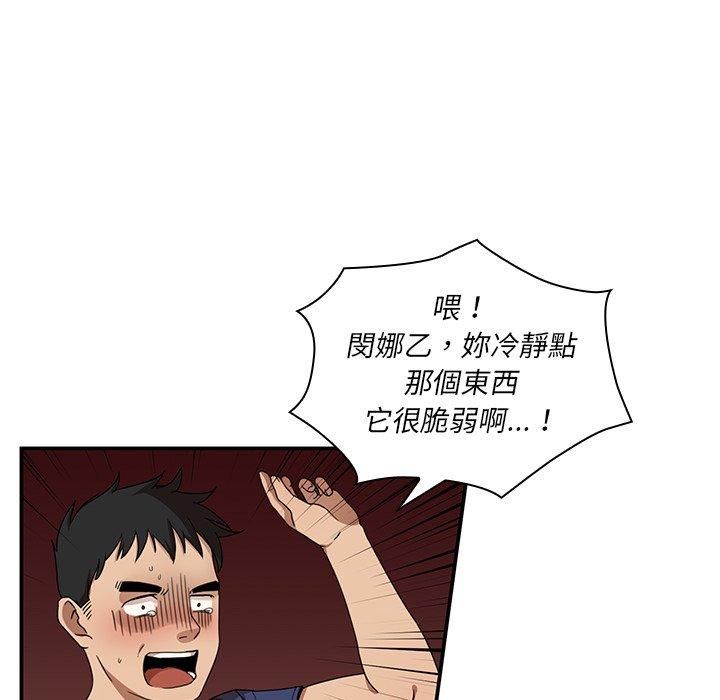 第8话 - 第78.jpg页