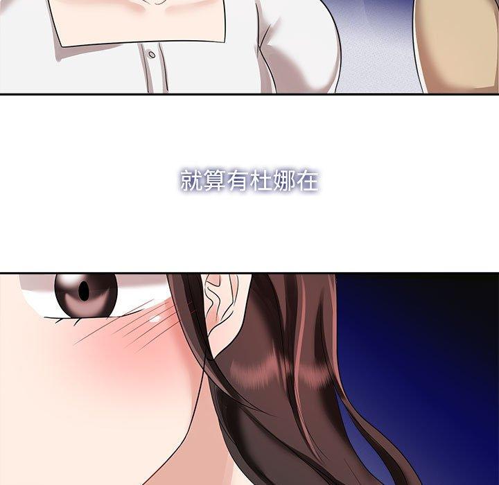 第3话 - 第115.jpg页