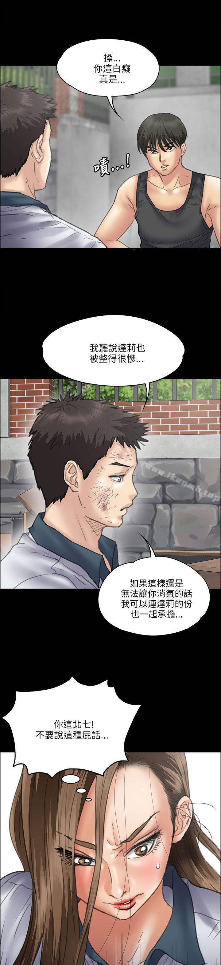 第35話 - 第33.jpg页