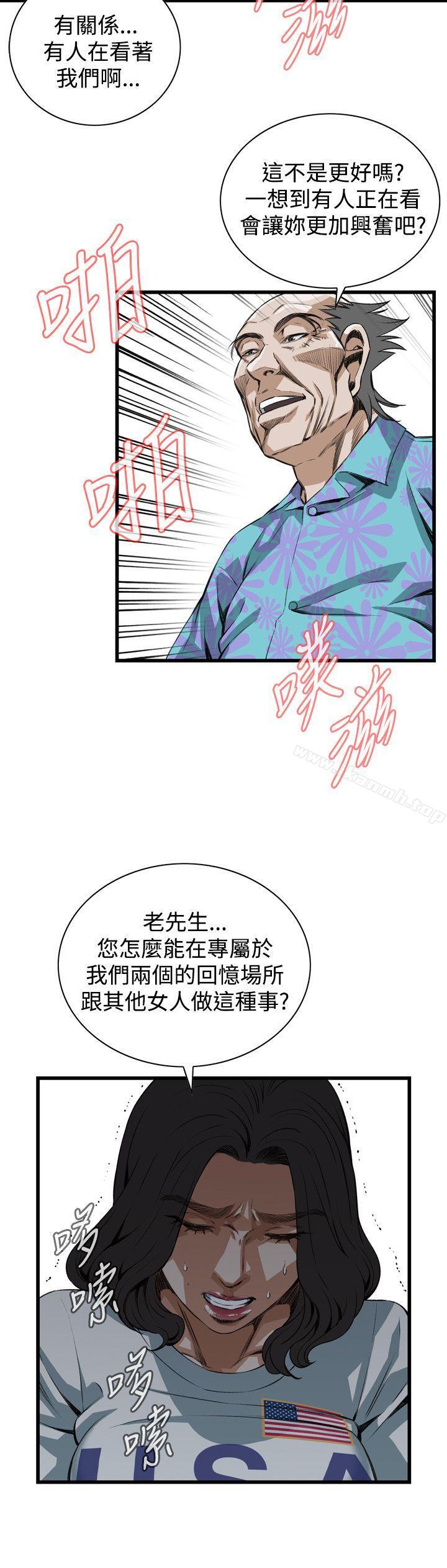 第80話 - 第13.jpg页