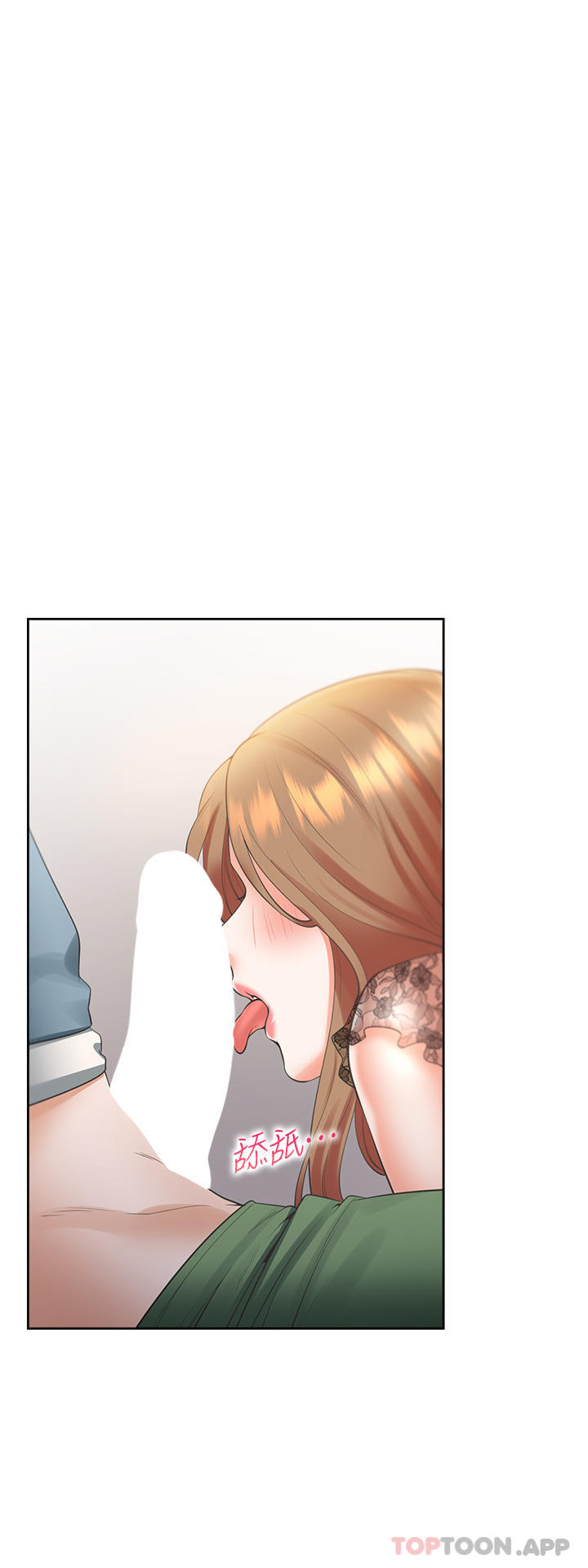 第40话-越发激烈的深喉咙 - 第29.jpg页