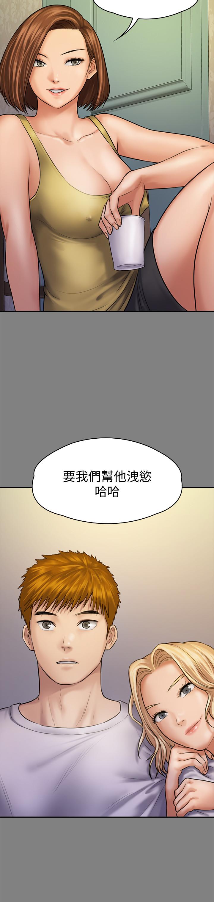 第121話-打破約定，長驅直入 - 第20.jpg页