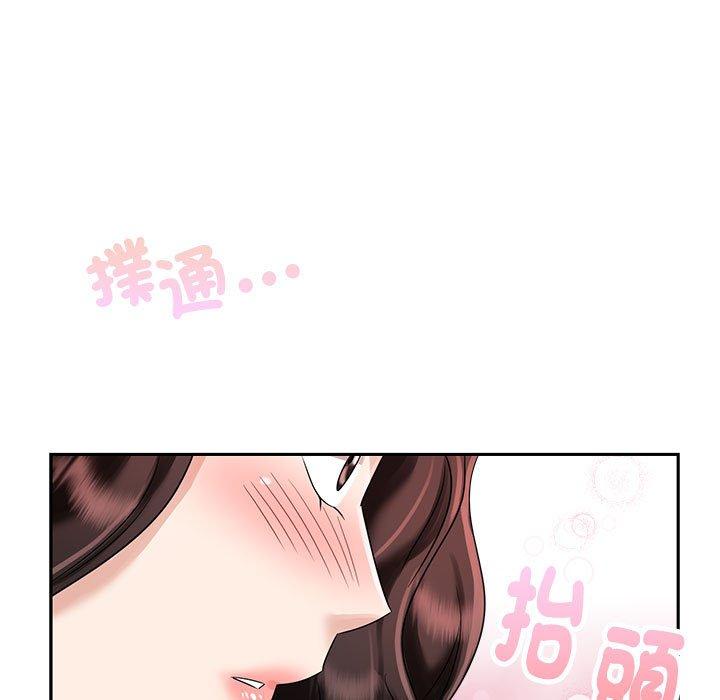 第5话 - 第101.jpg页