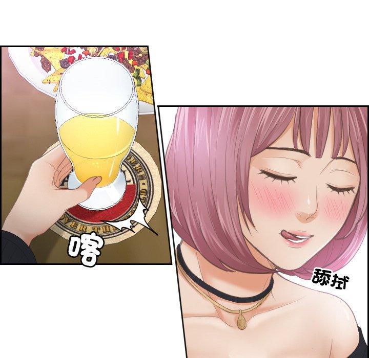 第6话 - 第6.jpg页