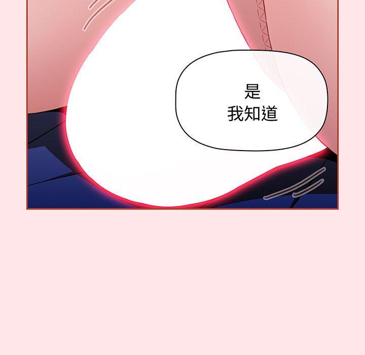 第74话 - 第99.jpg页