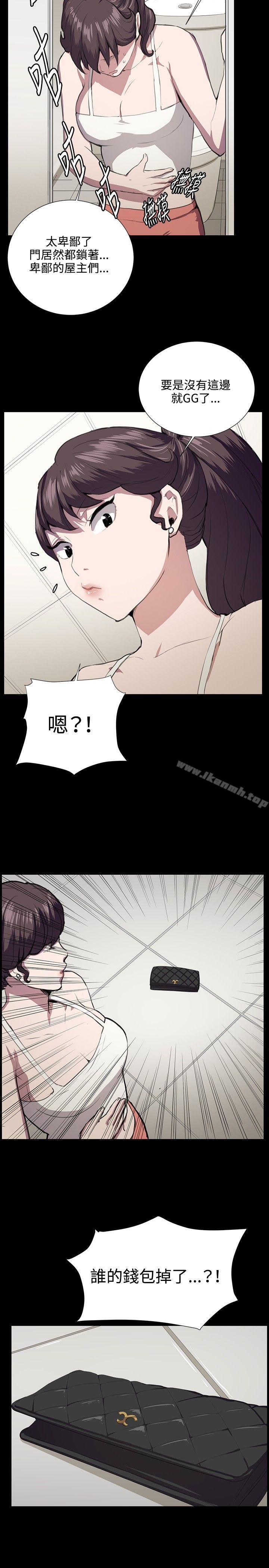 第45話 - 第2.jpg页