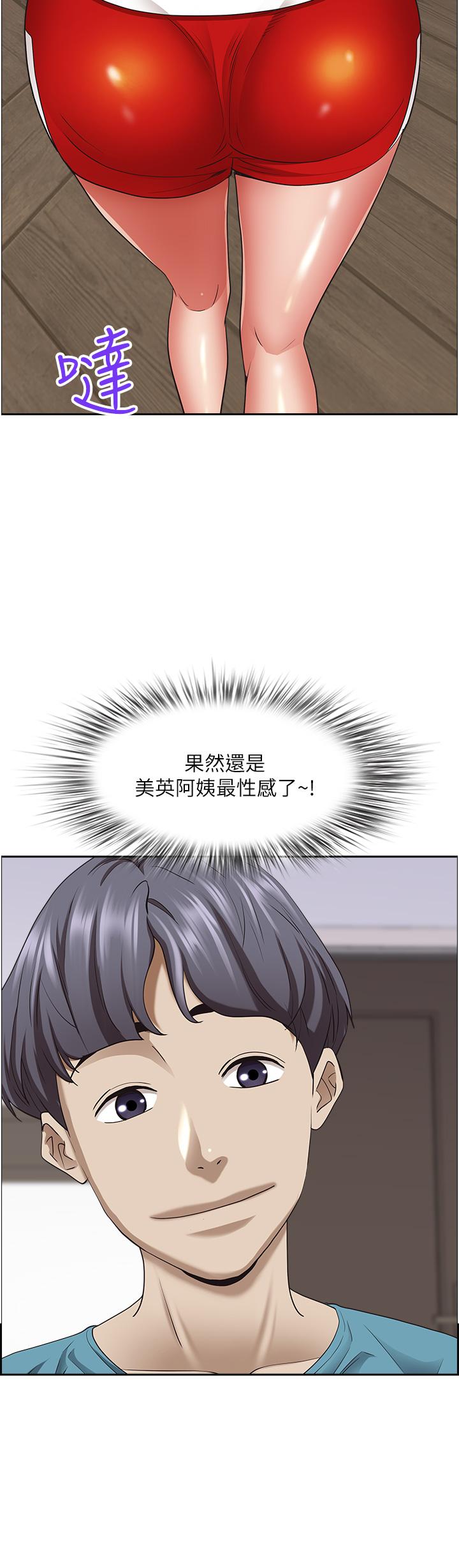 第76话-被大热狗颜射 - 第46.jpg页