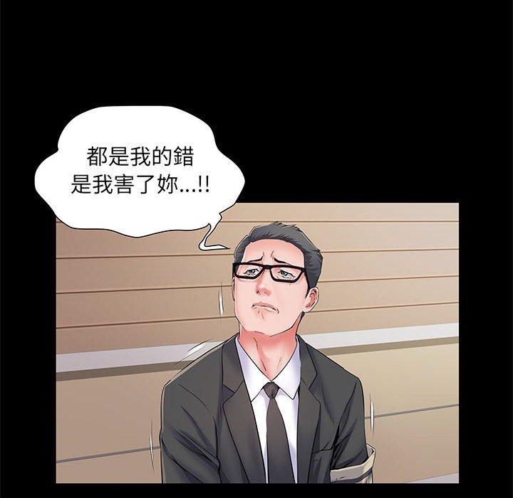 第7話 - 第48.jpg页