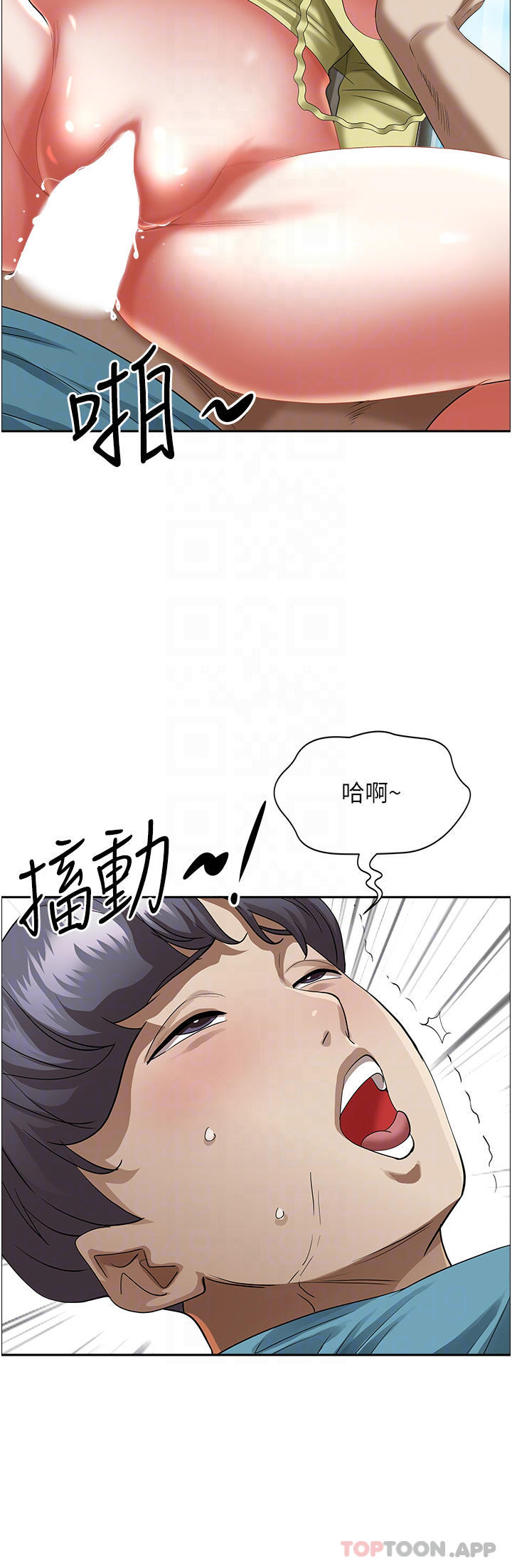 第70话-被别人上却想着俊硕的巨根 - 第7.jpg页