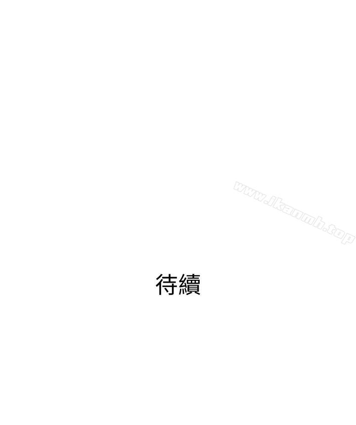 第12話-從現在起盡情享受 - 第30.jpg页