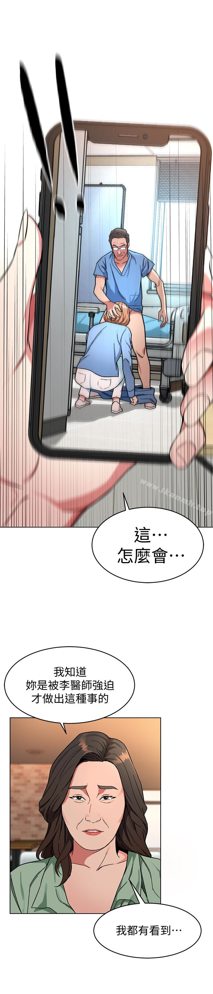 第25話-乖乖張開嘴的女人 - 第38.jpg页