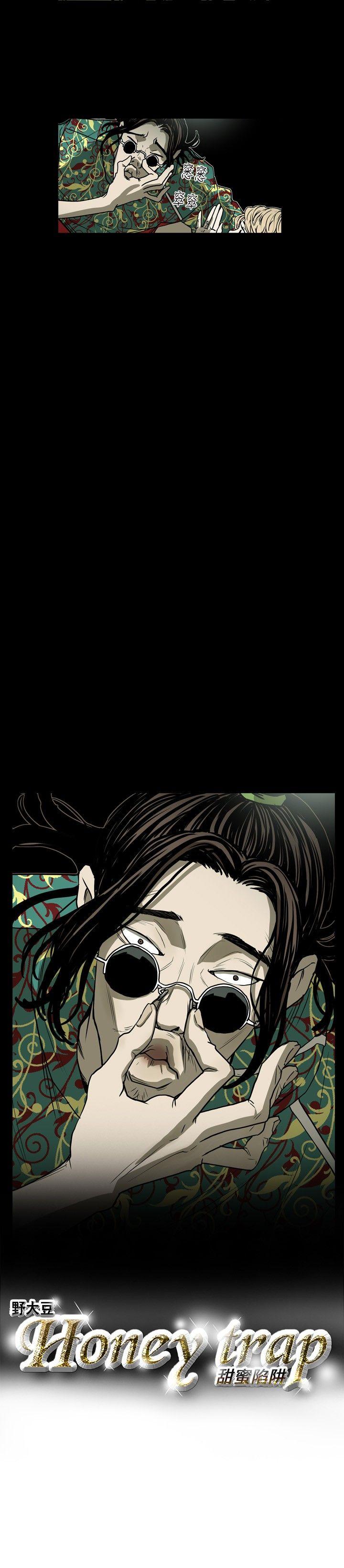 第 7 话 - 第16.jpg页