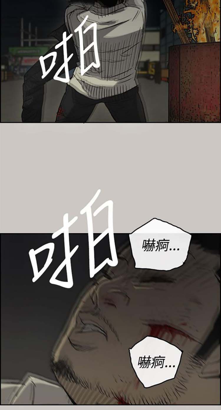 第 30 话 - 第10.jpg页