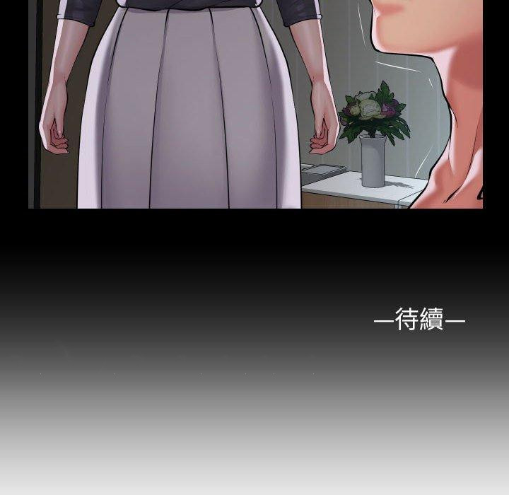 第70话 - 第79.jpg页