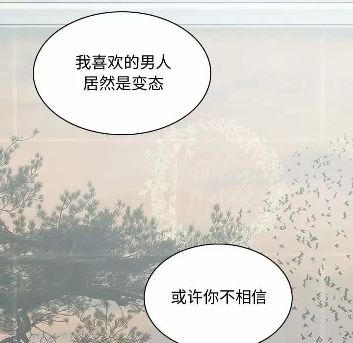 第7話 - 第119.jpg页