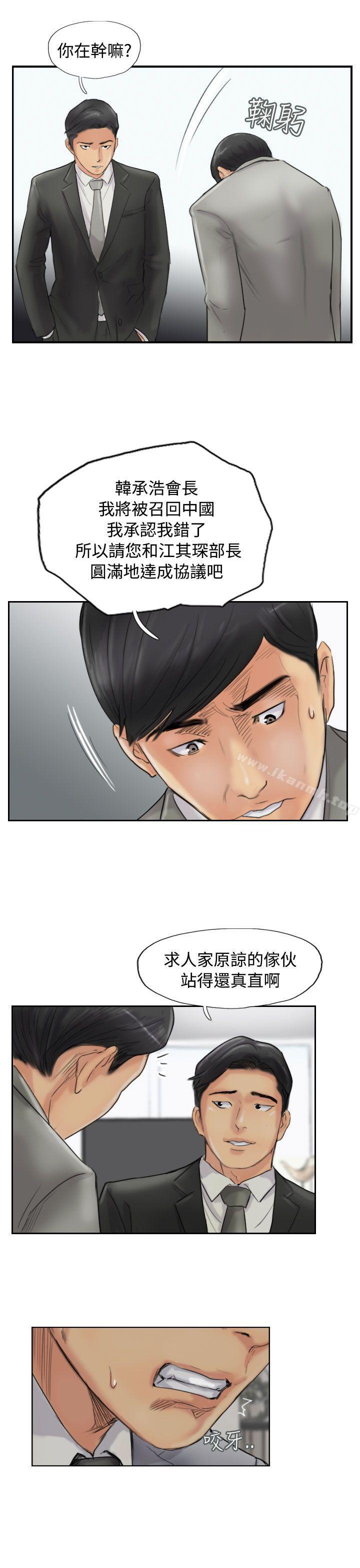 第54话 - 第20.jpg页