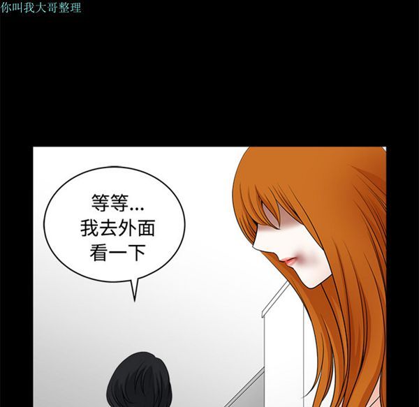 第 8 话 - 第88.jpg页