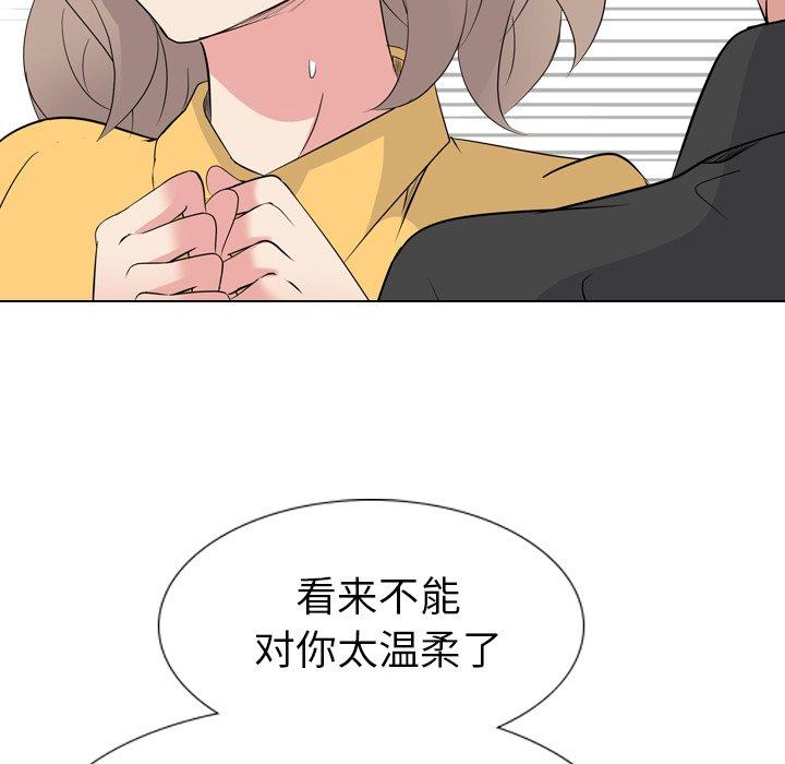 第 12 话 - 第13.jpg页