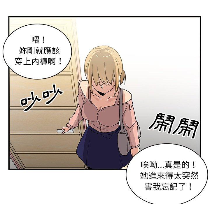 第3话 - 第107.jpg页