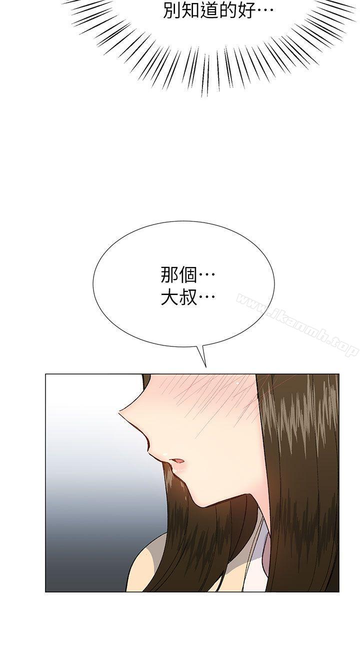 第28话 - 第30.jpg页