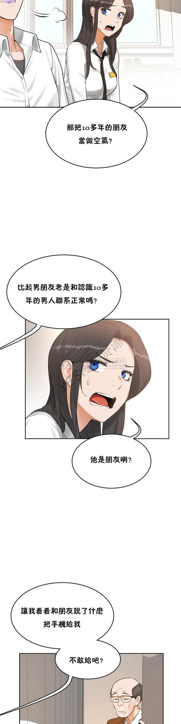 第 37 话 - 第33.jpg页