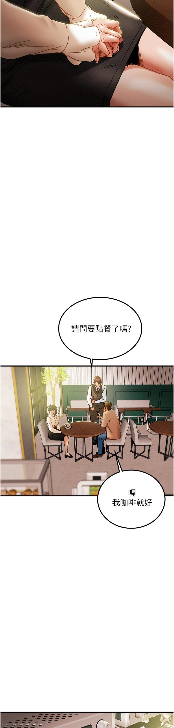 第59话-小姨子，我来带妳进入新世界 - 第39.jpg页