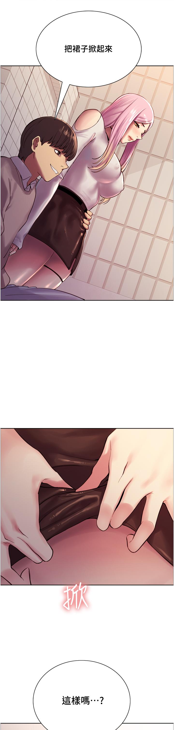 第7話-揉爆處女的隱乳 - 第73.jpg页