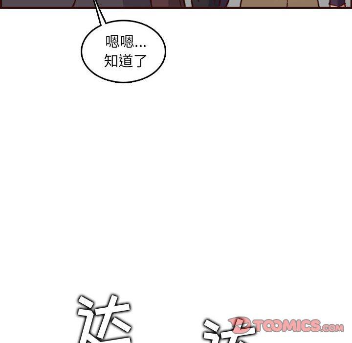 第 58 话 - 第49.jpg页