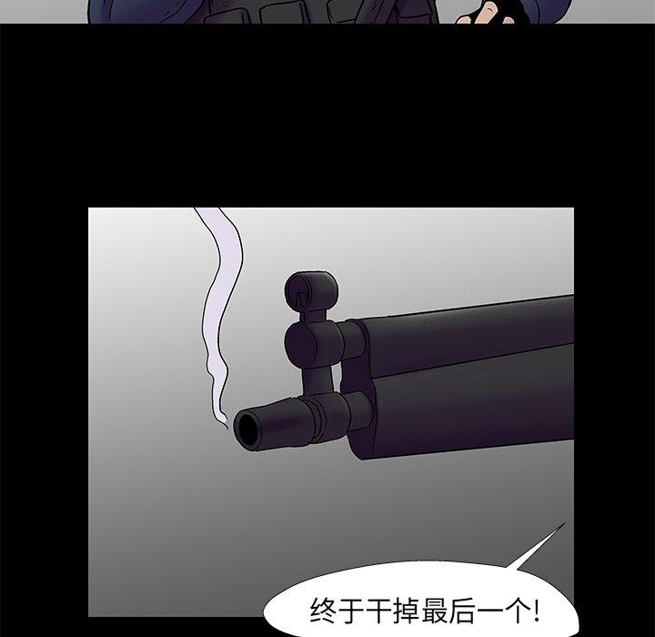 第177话 - 第8.jpg页