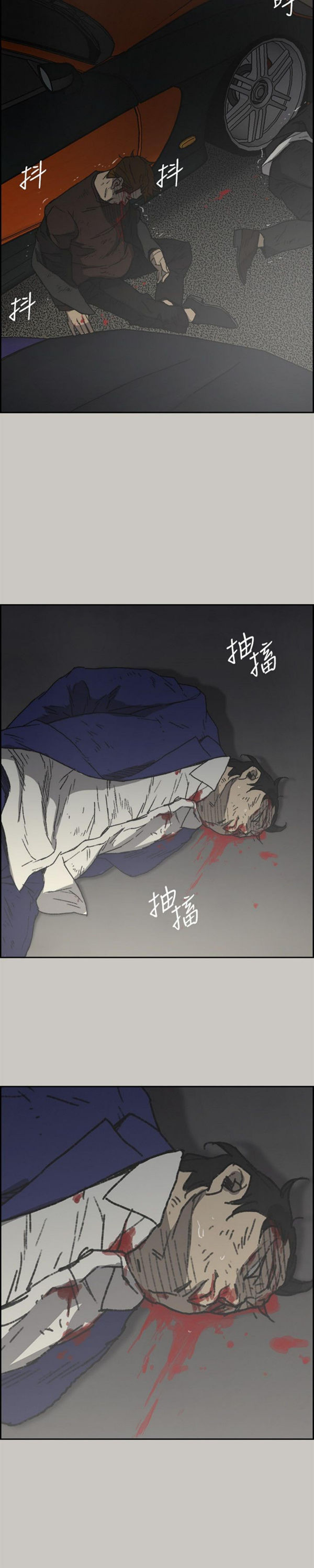 第 56 话 - 第25.jpg页