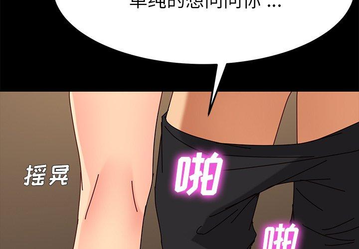 第27话 - 第2.jpg页