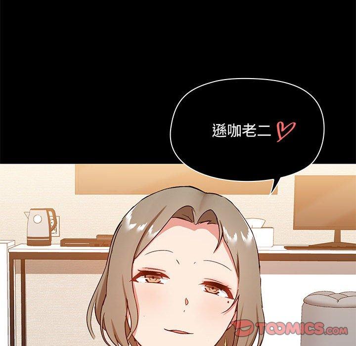 第23話 - 第12.jpg页